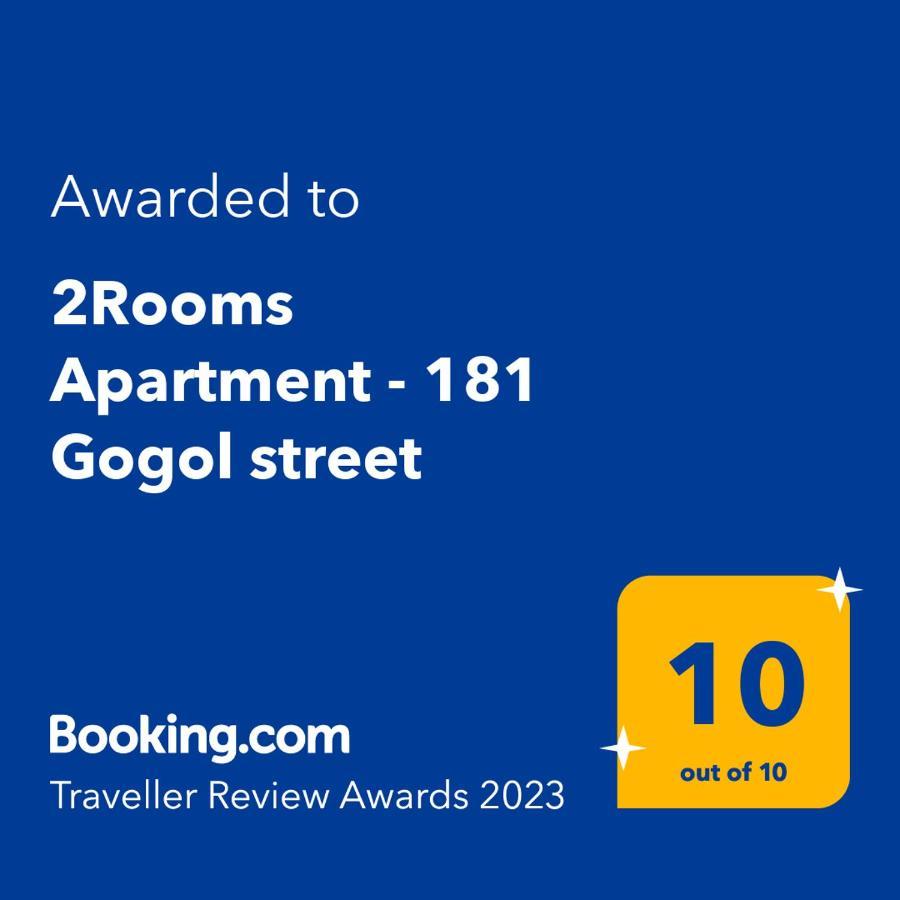 2Rooms Apartment - 181 Gogol street Zaporizhia Buitenkant foto